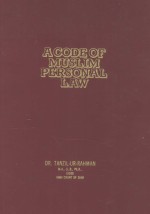 ACODE <em>OF</em> MUSLIM PERSONAL LAW  <em>VOLUME</em> II
