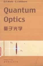 量子<em>光学</em>