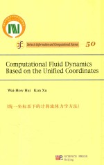 Computati<em>on</em>al fluid dynamics <em>based</em> <em>on</em> the unified coordinates