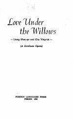 LOVE UNDER <em>THE</em> WILLOW<em>S</em>