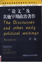 THE DISCOURSES AND OTHER <em>EARLY</em> POLITICAL WRITINGS