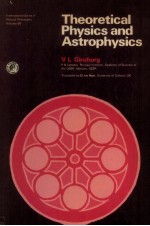 THEORETICAL <em>PHYSICS</em> AND ASTRO<em>PHYSICS</em>