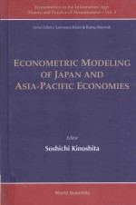 ECONOMETRIC <em>MODELING</em> <em>OF</em> JAPNA AND ASIA-PACIFIC ECONOMIES