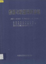 <em>德</em>国与欧盟饲料法规