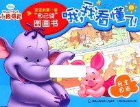 哦，我看懂了！  自主自省