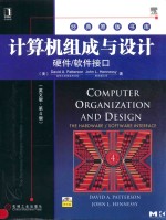 计算机组成与设计 硬件/软件接口 <em>书名</em>原文：COMPUTER ORGANIZATION AND DESIGN
