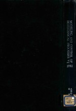 <em>M</em>odeling <e<em>m</em>>a</e<em>m</em>>nd control of biotechnic<e<em>m</em>>a</e<em>m</em>>l processes 1992 pt. 2