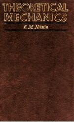 THEORETICAL <em>M</em>ECHANICS