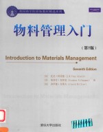 INTRO<em>D</em>UCTION TO MATERIALS MANAGEMENT SEVENTH E<em>D</em>ITION