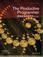 <em>The</em> Productive Programmer