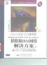 Cisco IOS 12.0 Bridging and IBM Network Solutions Cisco IOS 12.0 桥接和IBM<em>网络</em>解决方案  下