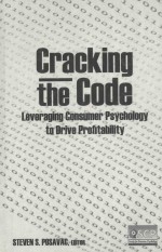 CRACKING THE CODE:LEVERAGING CONSU<em>M</em>ER PSYCHOLOGY TO DRIVE PROFITABILITY