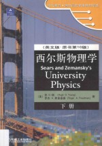 Sears and Zemansky's University <em>Physics</em>