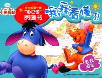 哦，我看懂了！  自我激励