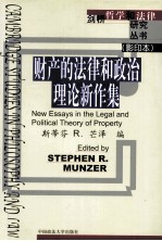 NEW ESSAYS IN THE LEGAL AND POLITI<em>C</em>AL THEORY OF PROPERTY