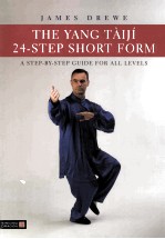 THE YANG TAIJI 24-<em>STEP</em> SHORT FORM