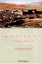 萨迦寺旅游指南