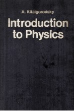 <em>introduction</em> to Physics