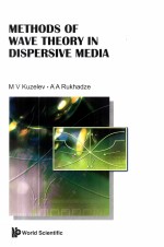 <em>METHODS</em> <em>OF</em> WAVE THEORY IN DISPERSIVE MEDIA