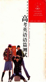 大学生<em>礼仪</em>与沟通<em>教程</em>