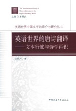 美丽国学  飞花令里读唐诗