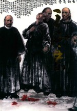 中国当代名家画集  <em>王西</em>京