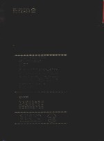 <em>人民</em>法院<em>知识</em>产权案例裁判要旨通纂.上