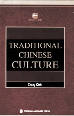 Traditional <em>Chinese</em> Culture