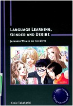 LANGUAGE <em>LEARNING</em>