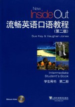 NEW INSIDE OUT INTERMEDIATE STUDENTS BOOK = 流畅英语口语<em>教程</em> 学生用书 第2册 第2版