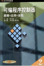 汉字<em>操作</em><em>系统</em>UCDOS2.2版<em>用户</em><em>手册</em>