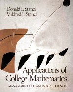 APPLICATIONS OF COLLGEG MATHEMATICS <em>MANAGEMENT</em>