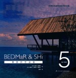 <em>B</em>EDMaR&SHi 事务所作品集