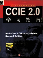 CCIE2.0学习指南 英文版