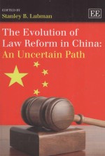 THE EVOLUTION OF LA<em>W</em> REFORM IN CHINA:AN UNCERTAIN PATH