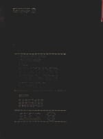<em>人民</em>法院<em>知识</em>产权案例裁判要旨通纂 下卷