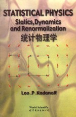 <em>统计</em><em>物<em>理学</em></em>