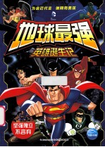 <em>坚强</em>独立不言弃
