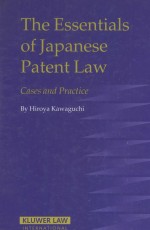 THE ESSENTIALS <em>OF</em> JAPANESE <em>PATENT</em> LAW  CASES AND <em>PRACTICE</em>