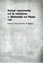 RATIONAL APPROXIMATION <em>AND</em> ITS APPLICATIONS <em>IN</em> MATHEMATICS <em>AND</em> <em>PHYSICS</em> 1985