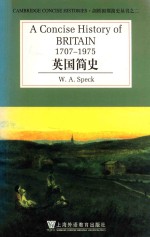 <em>英</em>国简史  1707-1975