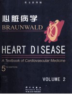 心脏病学 下册 第五版（影印版）= heartdisease a textbook <em>of</em> cardiovascular medic<em>in</em>e volume2 thedition5