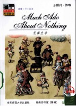 MUCH ADO <em>ABOUT</em> NOTHING