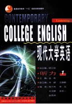 Contemporary <em>College</em> <em>English</em>