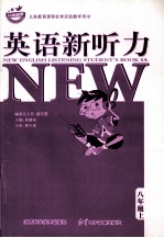 NEW ENLI<em>S</em>H LI<em>S</em>TENING <em>S</em>TUDENT’<em>S</em> <em>BOOK</em> 8A
