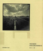 要成为<em>摄影</em>师  你得从走路走得很慢开始