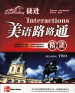 美语路路通  精读  <em>2</em>  <em>英文</em>
