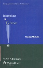 Energy <em>L<em>a</em>w</em> <em>in</em> Greece