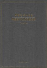 中国青年艺术家提名奖  2012年度