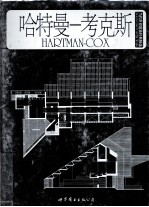 BARTON MYERS <em>Selected</em> and Current Works